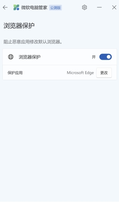 乐鱼app官方下载入口/手机APP截图0