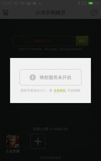 大连博涛文化旗下 X 将品牌确认参展 2023 ChinaJoy BTOC，精彩不容错过！