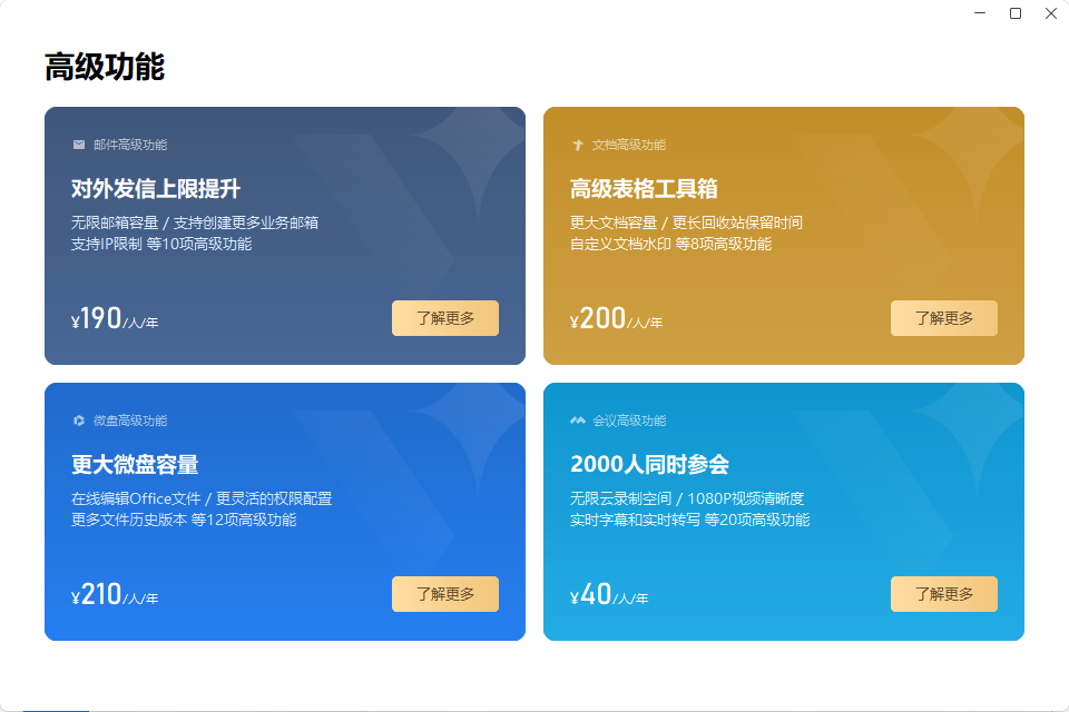 天博综合app官网截图3