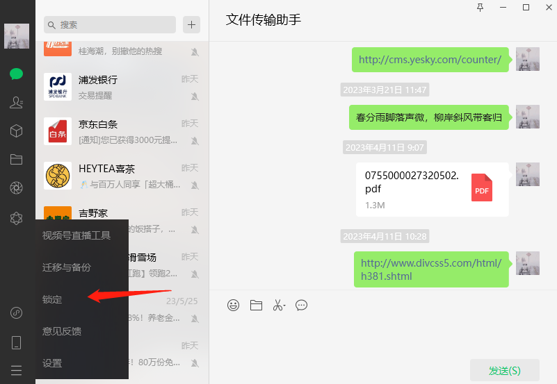 神鹿电竞app-重磅亮相！2023 ChinaJoy 网易游戏展台试玩前瞻！