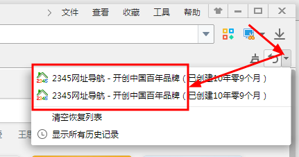 尊龙备用平台下载(China)截图
