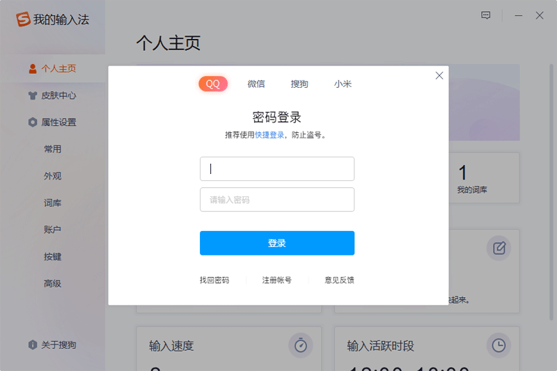 终于跟上安卓！iOS18将支持Face ID应用锁定