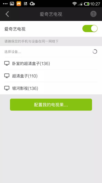 app官网登录入口截图1
