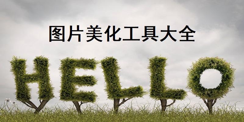 2024 ChinaJoy封面大赛第四周评委推荐选手揭晓