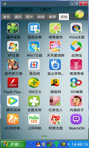 火博app官网