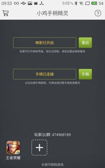 金年会娱乐app官方网站/手机APP截图2