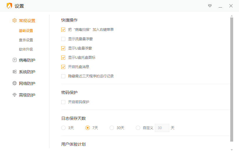 尊龙备用平台下载(China)/手机APP截图2