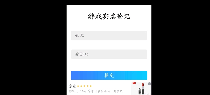 中国排名：殷若宁守住第四位 刘艳大幅上升160位
