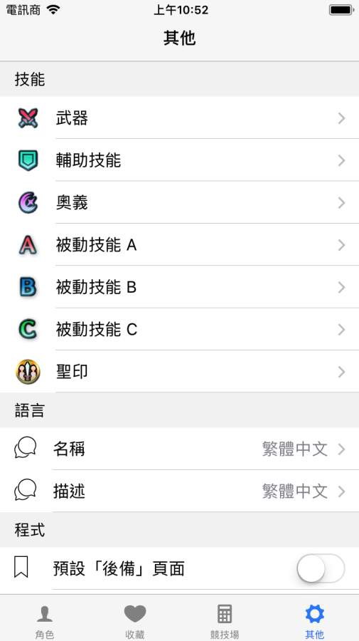 云开·全站中国官方网站/手机APP截图1
