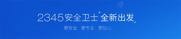 2024 ChinaJoy IP授权展区升级亮相，共促跨界融合与产业新篇章