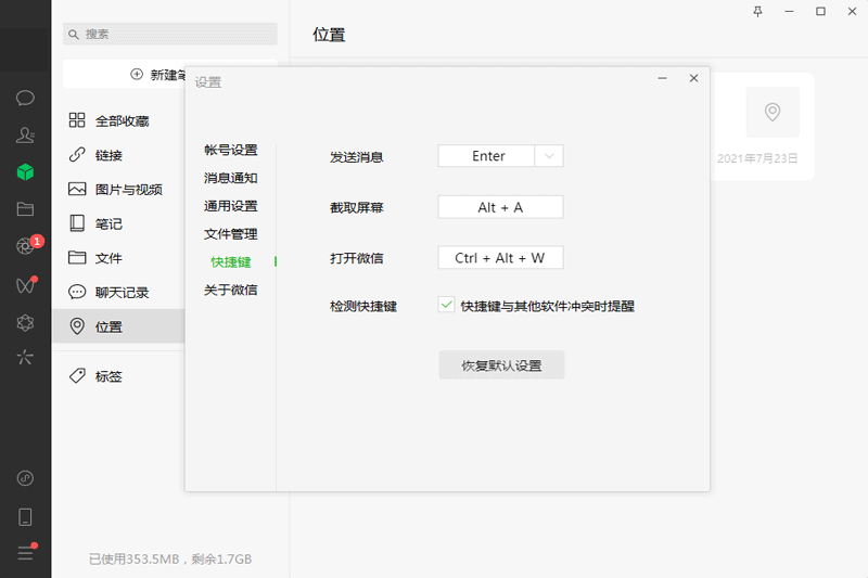 大连博涛文化旗下 X 将品牌确认参展 2023 ChinaJoy BTOC，精彩不容错过！