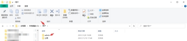 2023 ChinaJoy 抢票攻略！ 7月12日首批早鸟票限量发售、抢完即止！！！