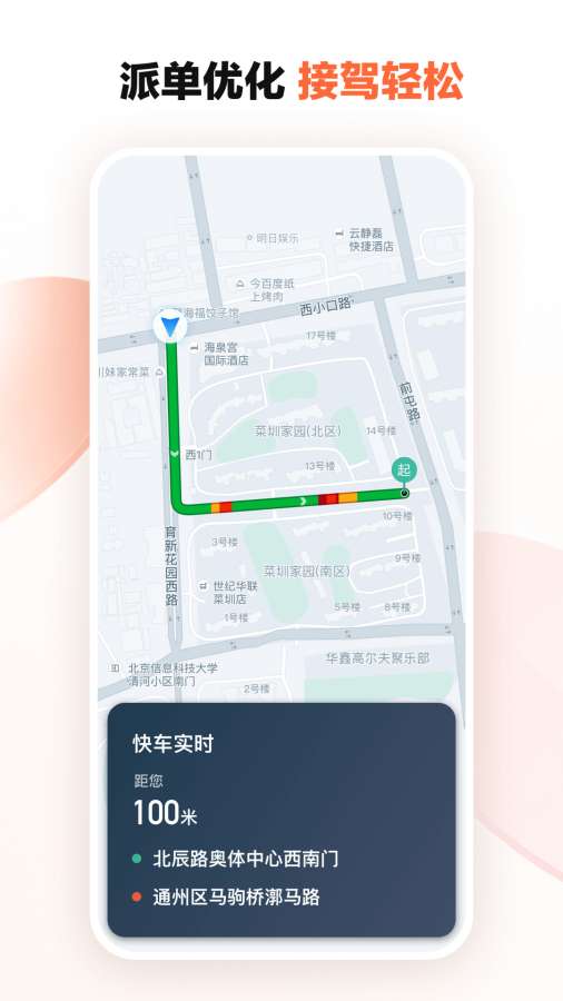 Zucks China & Telecy 携手同行 2023 ChinaJoy BTOB W4