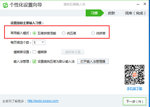 博鱼中国体育官网登录/手机APP截图1
