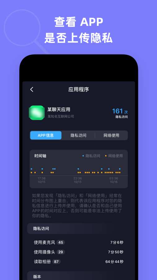 天博综合app官网截图1