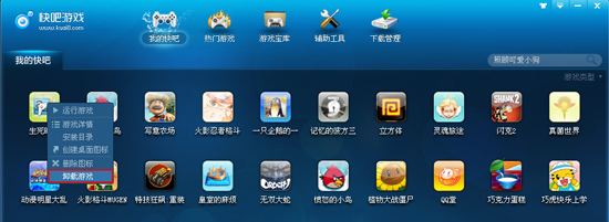 尊胜app