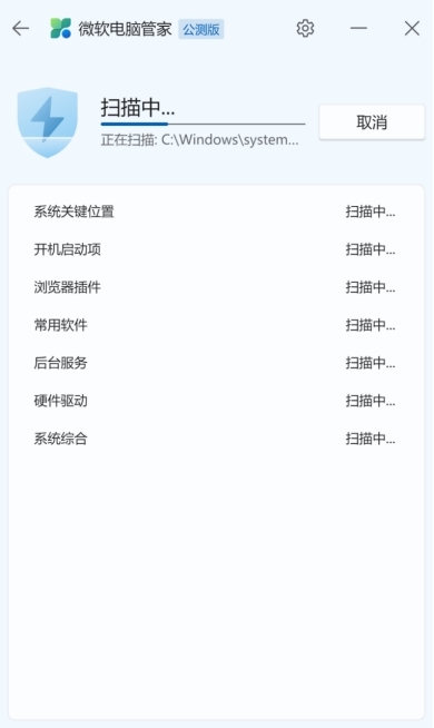 江南APP体育官方网站/手机APP截图0