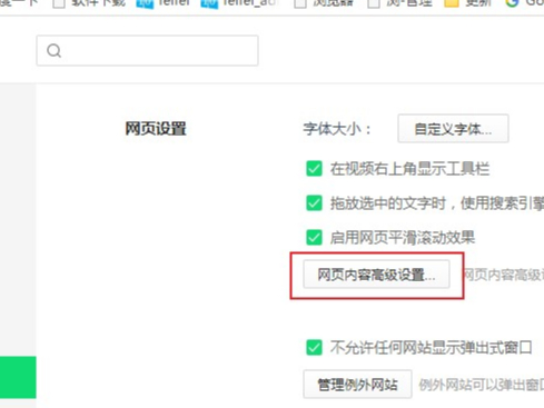 乐竞体育app官网-balatro小丑牌中文汉化怎么设置
