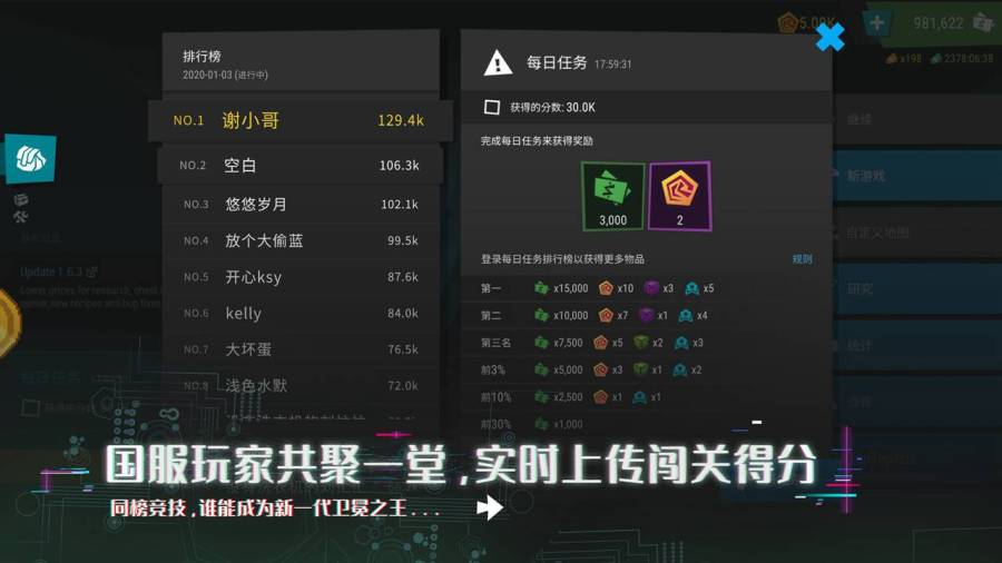 scum人渣游戏怎么设置中文