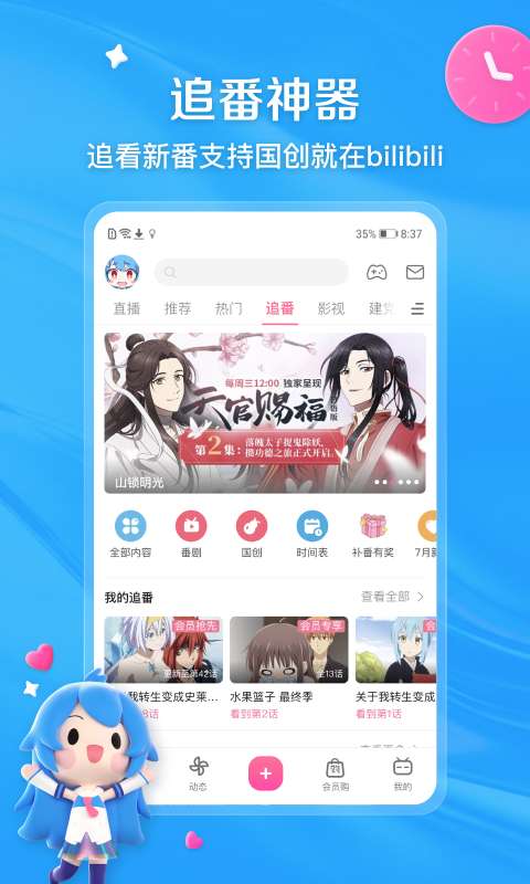 emc易倍官网app-新门派玄机！《剑侠世界3》全新资料片6.12上线