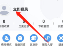 emc易倍官网app-寻道大千洪荒灵兽土甲龙技能爆料