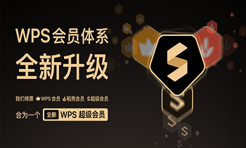 2023上海超级杯选手阵容发布 9月11日10点开售