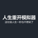 申唐游戏翻译中心将在 2023 ChinaJoy BTOB 展区再续精彩！