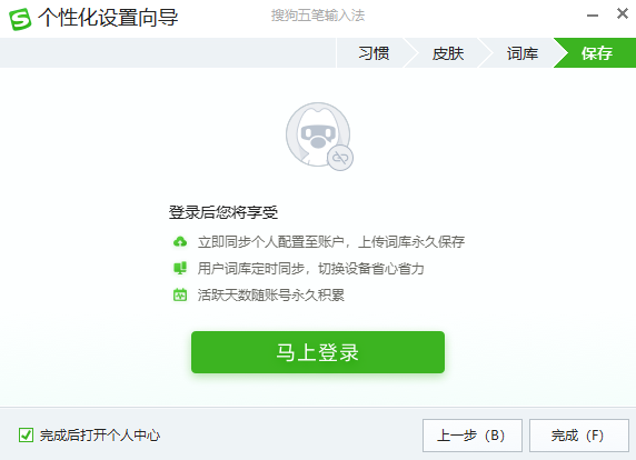 天博APP官方网站app截图