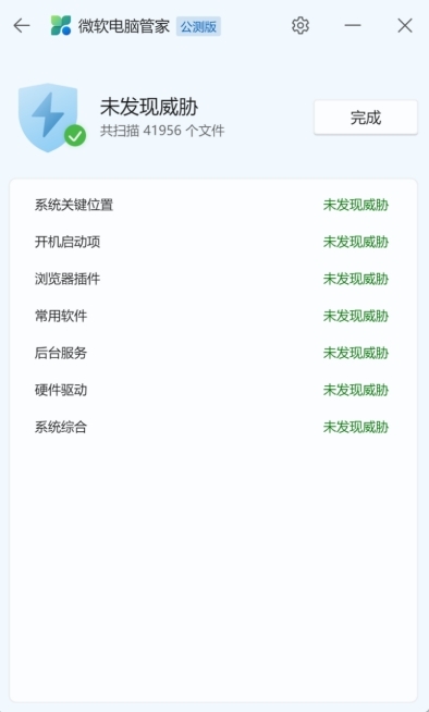凤凰平台登录注册(China)截图3
