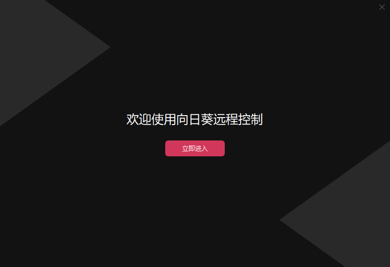 app官网登录入口