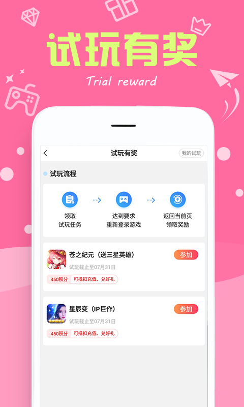彩投网app网站