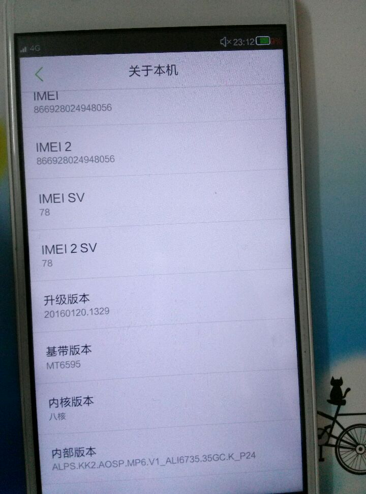 iOS 18可检测是否正使用慢速充电器 网友：最高27W没必要