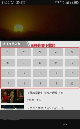2023上海超级杯选手阵容发布 9月11日10点开售
