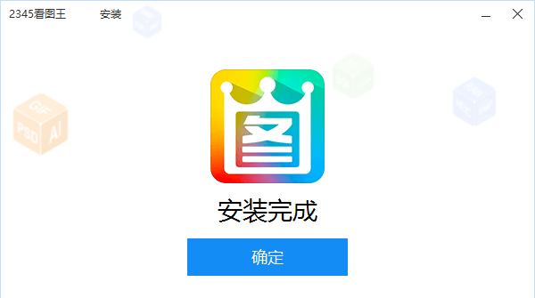 Emc体育网页版-上海琦漫文化传播有限公司将在2023 China Joy一展风采