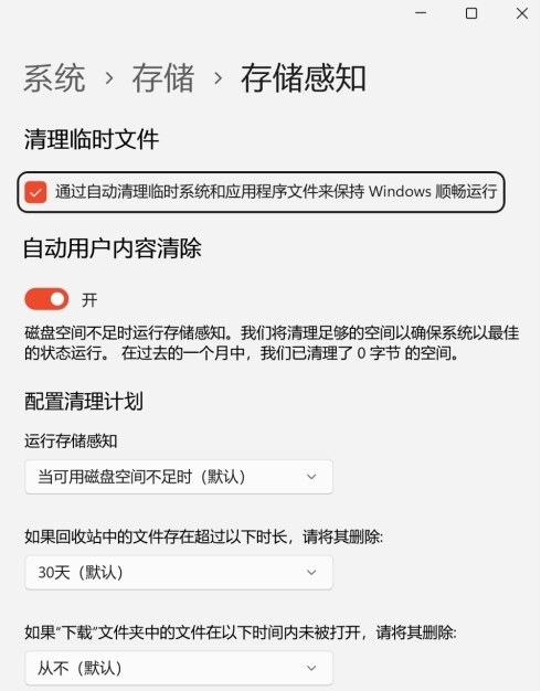 鸭脖体育app官网下载官方版截图