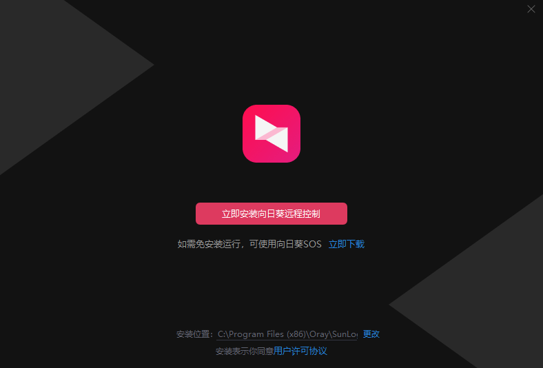 金年会娱乐app官方网站截图2