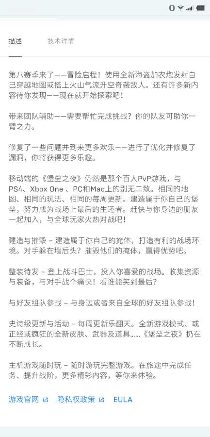 李璇：中国足协针对连粤冲突已有非常具体的行动且非常有效率