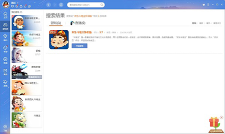 江南APP体育官方网站