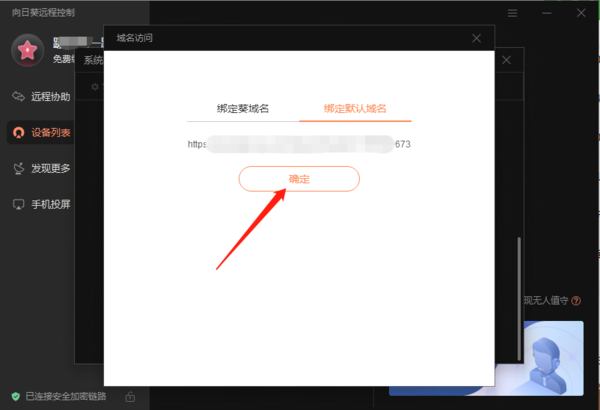 乐鱼app官方下载入口截图