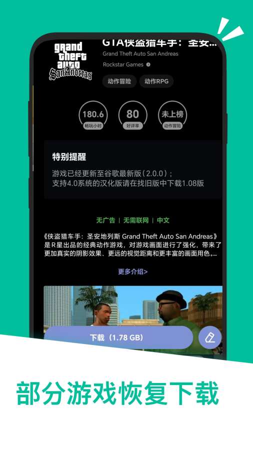 全国首批！广州、深圳试点机动车行驶证电子化