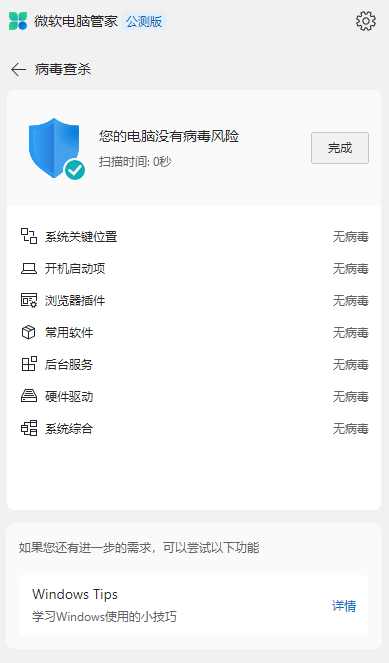火博app官网截图1