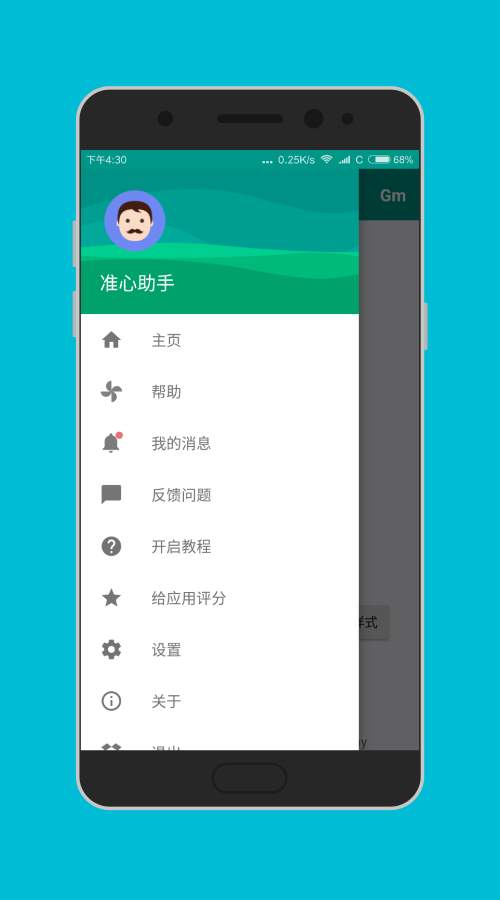 北京单场如何网上购买_IOS/Android/苹果/安卓