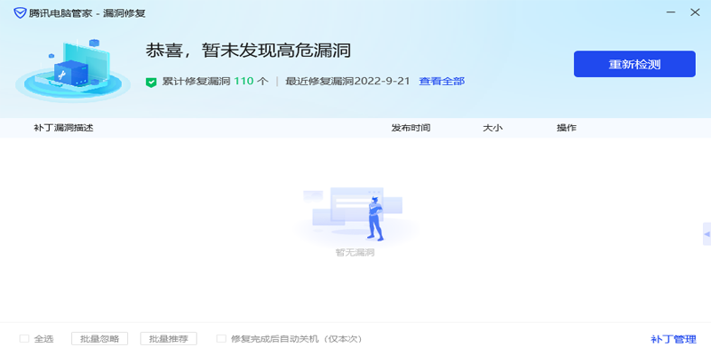 金年会娱乐app官方网站_IOS/Android/苹果/安卓