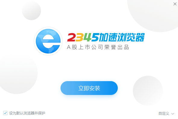 南宫28ng娱乐官网版下载_手机即时比分 - 捷报比分