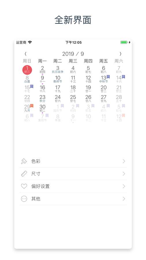 华体汇体育app入口- 捷报比分
