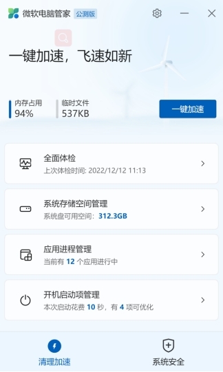 m6最新官网-IOS/安卓通用版/手机app下载