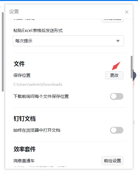 尊胜app-IOS/Android通用版/手机app