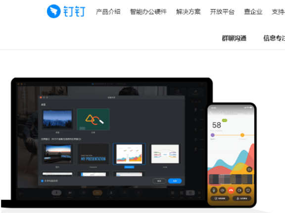 九游会演示说明-IOS/Android通用版/手机app
