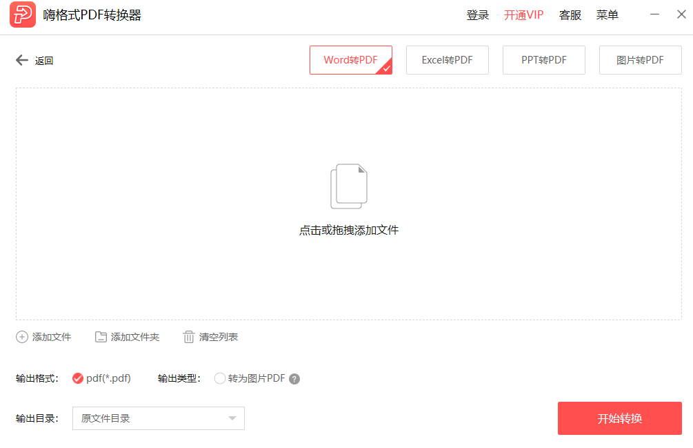 半岛 体育中国官方网站平台登陆截图2
