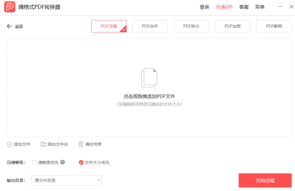 半岛 体育中国官方网站平台登陆截图3